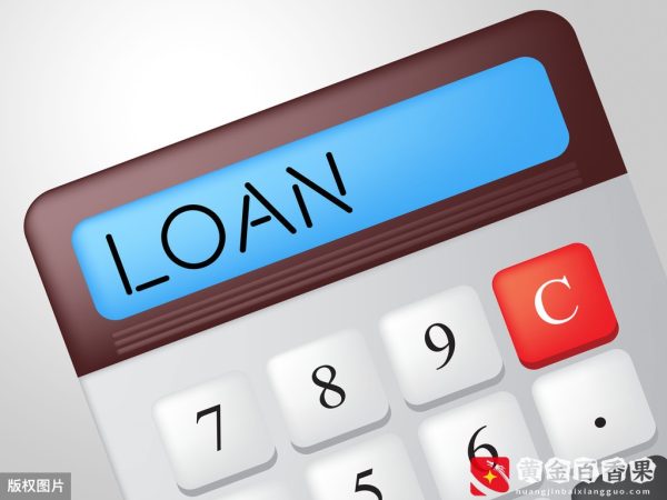 信用社贷款条件有哪些？