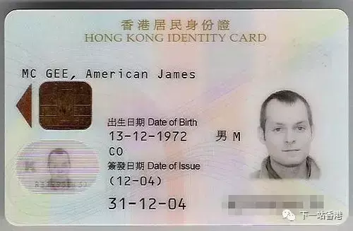 香港身份证号码怎么看