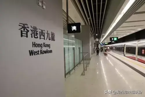 广州到香港怎么去最方便